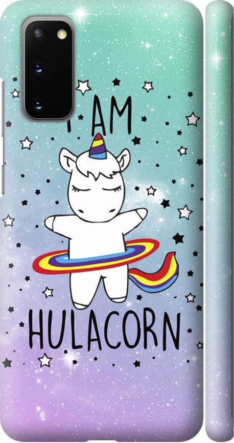 Чехол на Samsung Galaxy S20 I'm hulacorn (3976m-1824-42517)