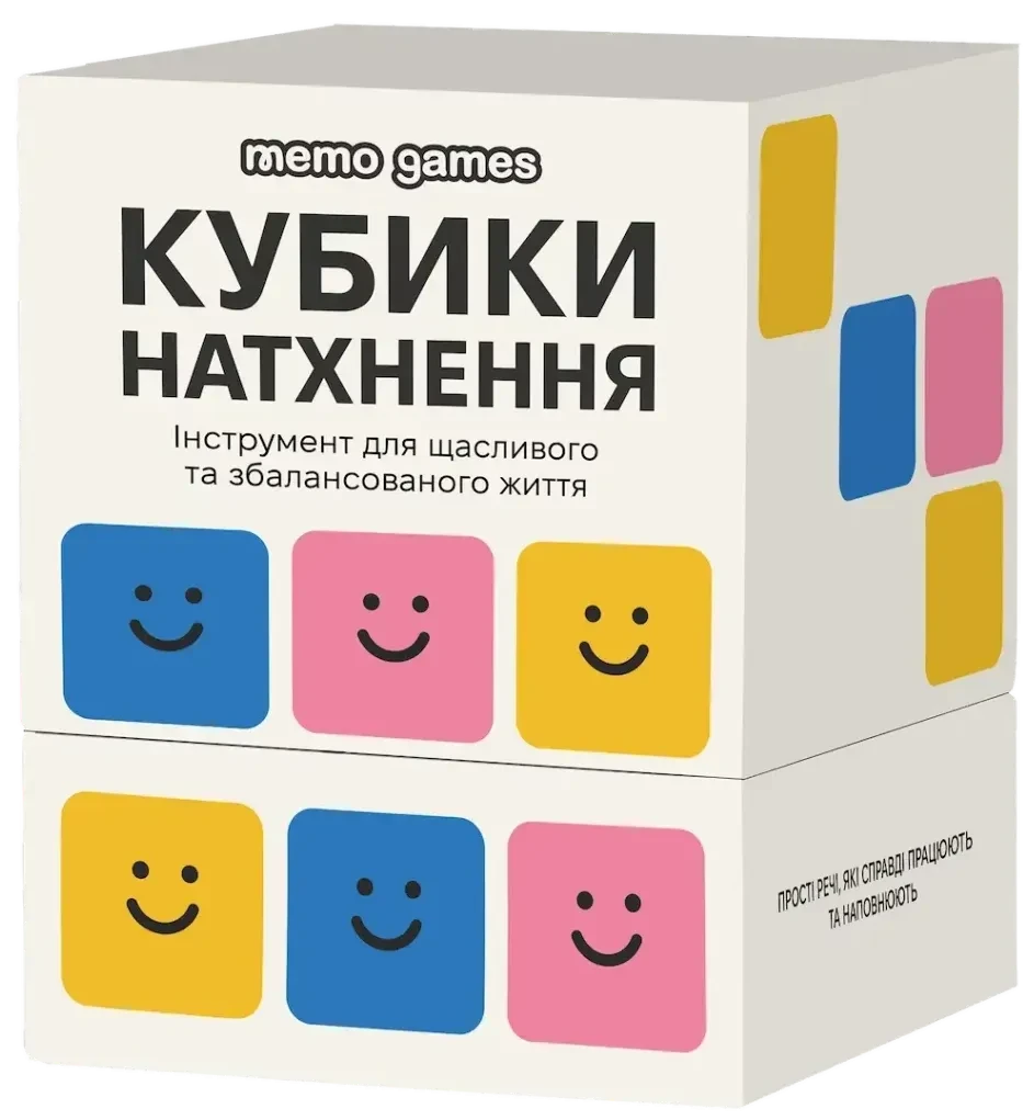 Настольная игра "Кубики Вдохновения. Инструмент для счастливой и сбалансированной жизни" (2766942372)