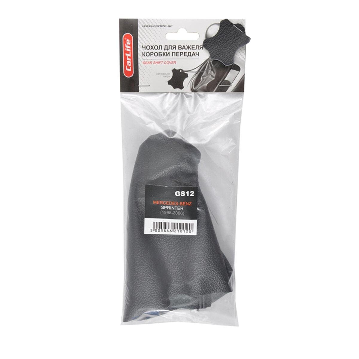 Чехол на рычаг КПП Спринтер кожаный Чехол на рычаг КПП Спринтер кожаный