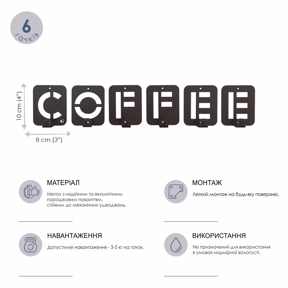 Вешалка настенная Glozis Coffee H-004 50х10 см - фото 8