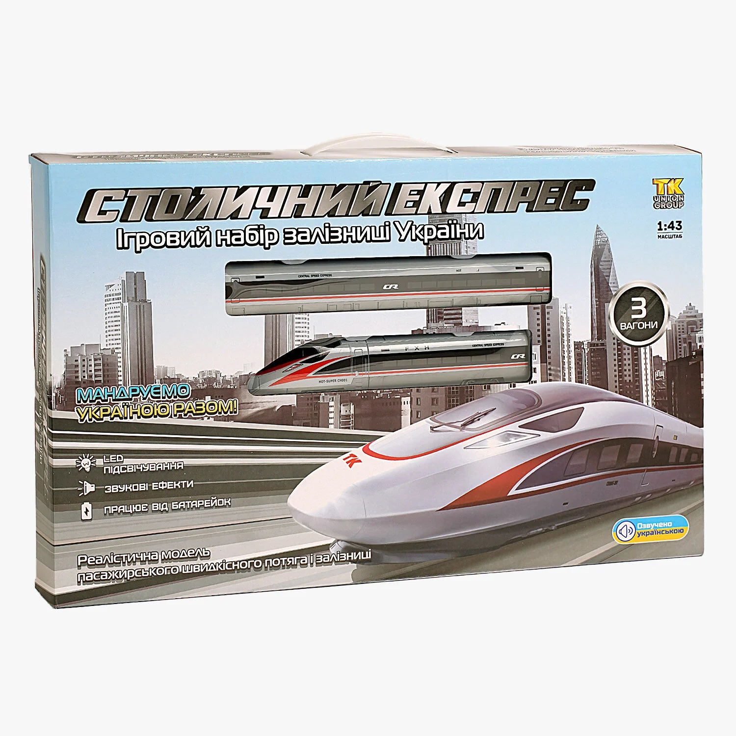 Поезд TK Union Group Столичный экспресс звук/LED-подсветка масштаб 1:43 Разноцветный (138695)