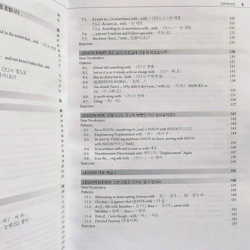 Підручник "Advanced Korean: Includes Downloadable Sino-Korean Companion Workbook" (3107) - фото 3