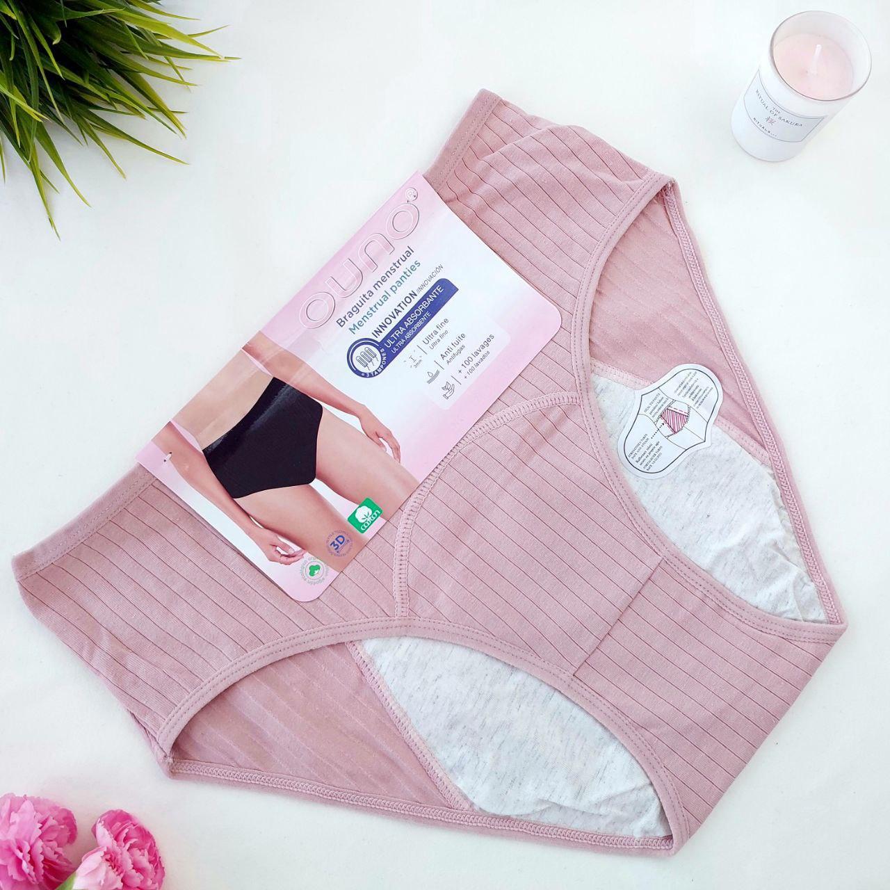 Трусики менструальные в рубчик XL Пудровый (6326-9)