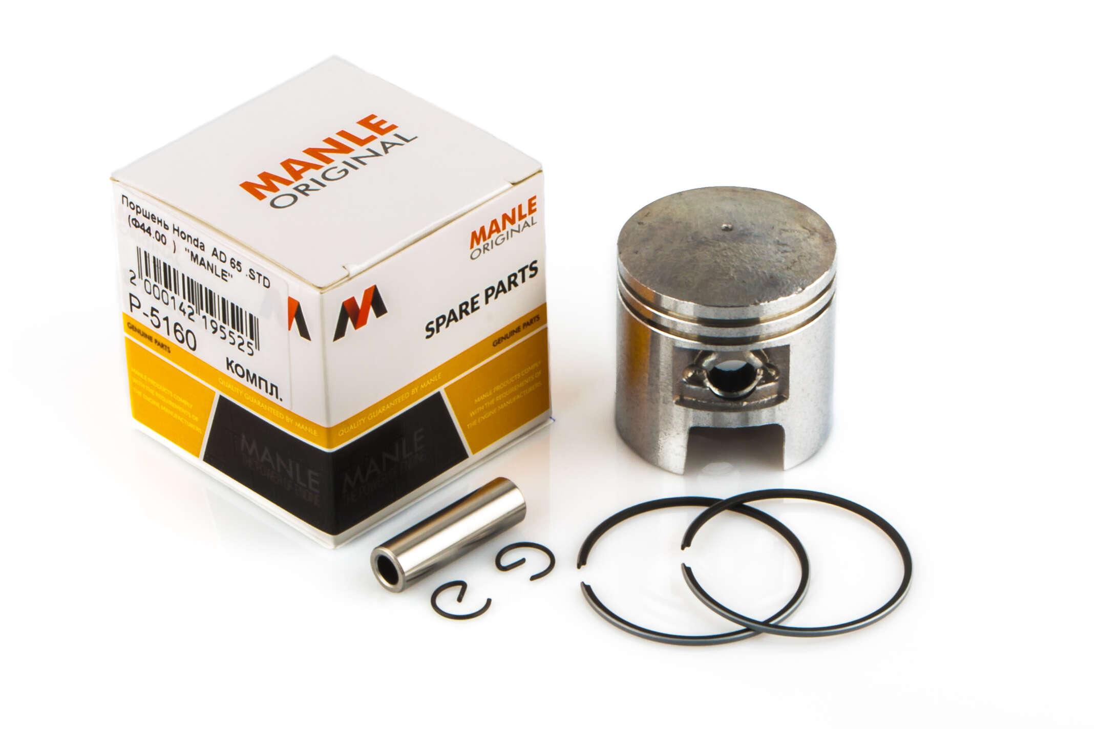Поршень MANLE для Suzuki AD 65 Ø 44,00 мм (P-5160)