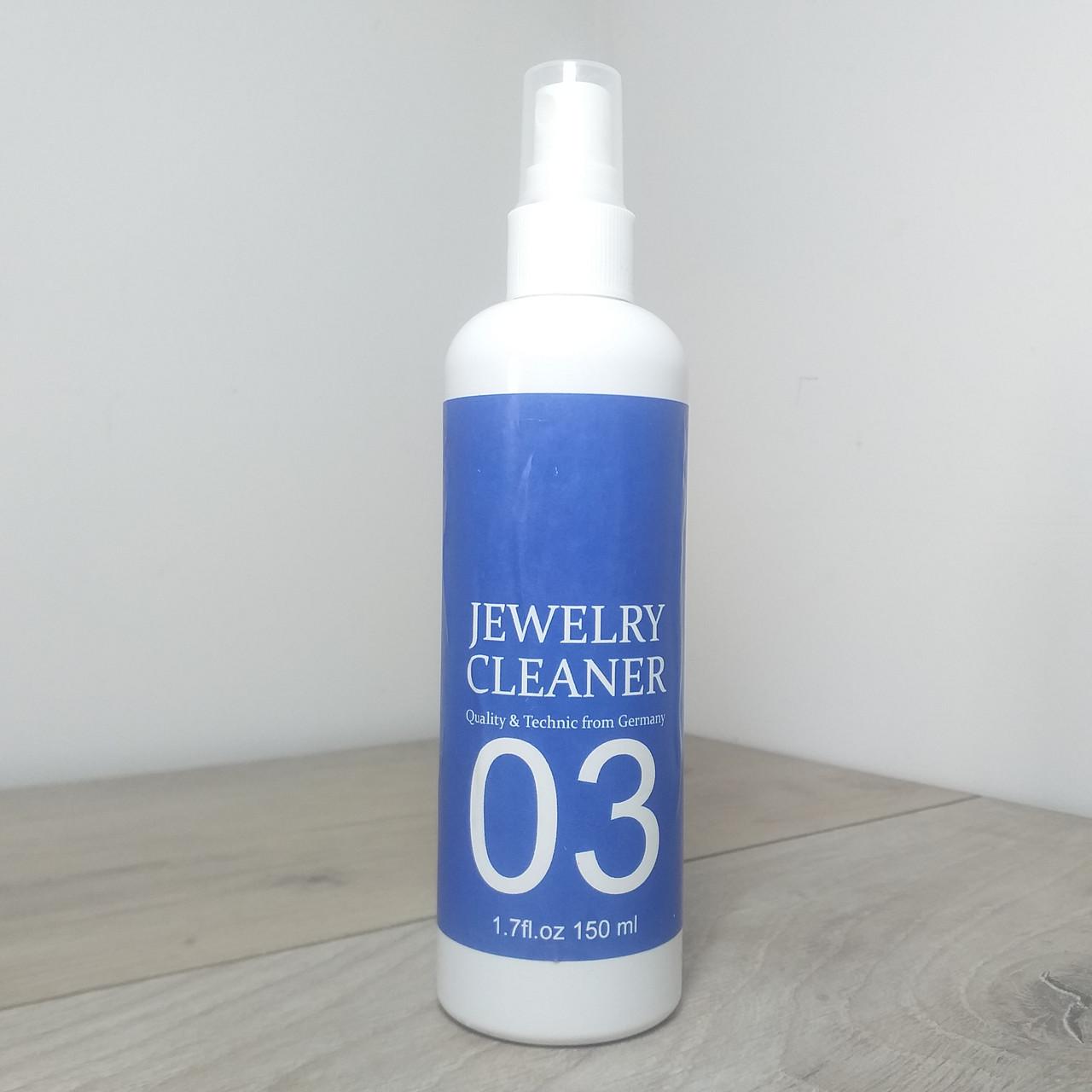 Чистящее средство ювелирных изделий Jewelry Cleaner 150 мл (X-117) Чистящее средство ювелирных изделий Jewelry Cleaner 150 мл (X-117)