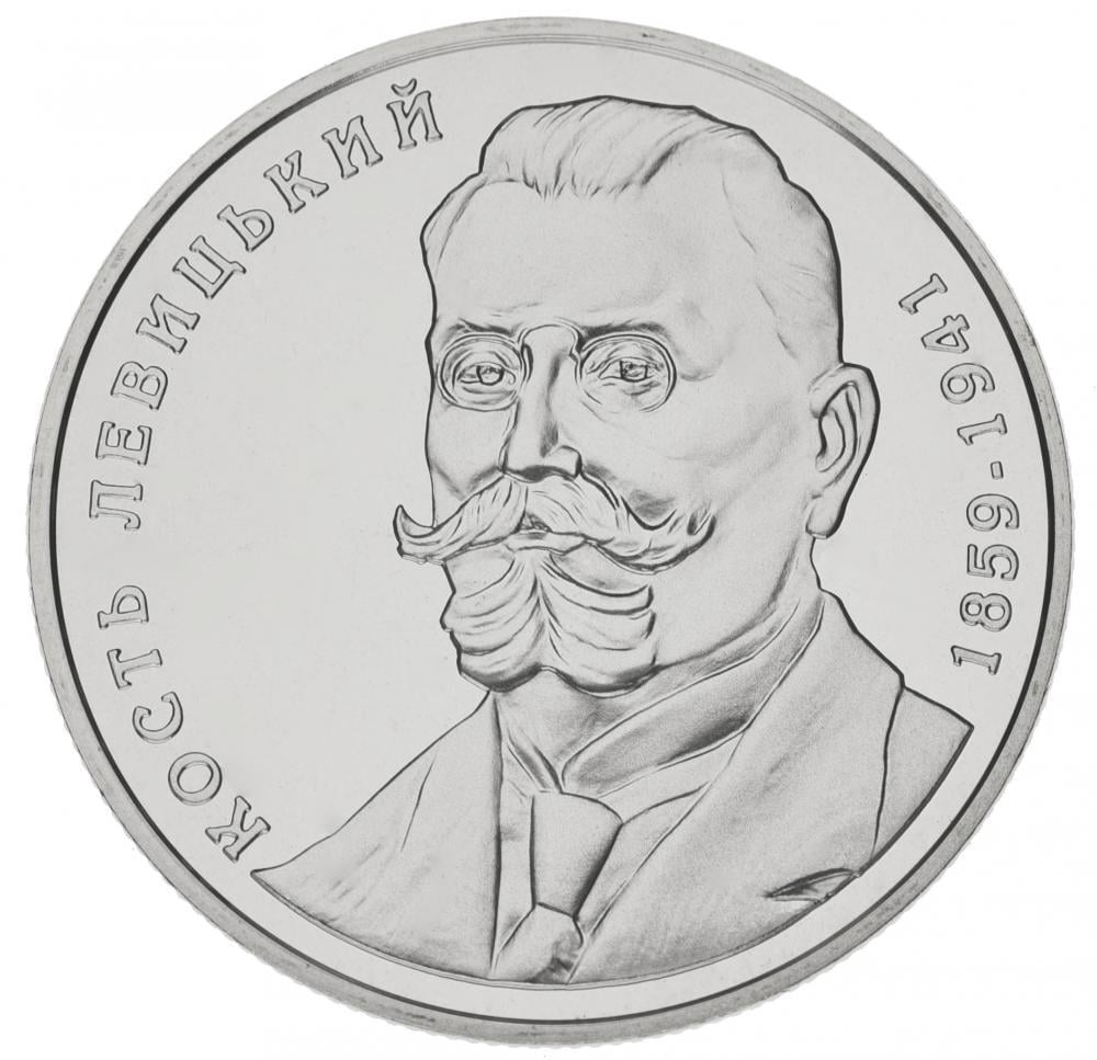 Коллекционная монета Украина 2 гривны 2009 «Кость Левицкий» UNC KM 542 (М00884)