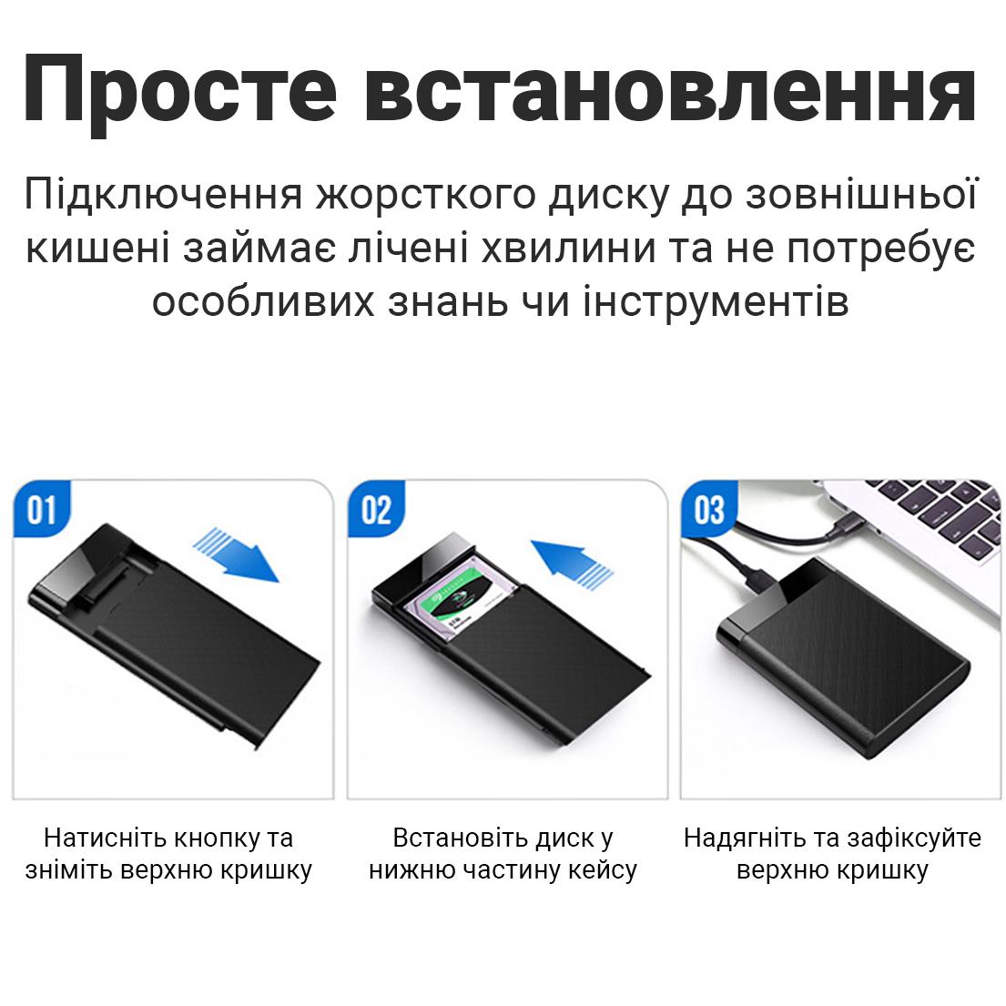 Кейс для жорстких дисків зовнішній Addap EHDC-02 зовнішня USB 3,0 кишеня для 2,5" Sata HDD/SSD - фото 9