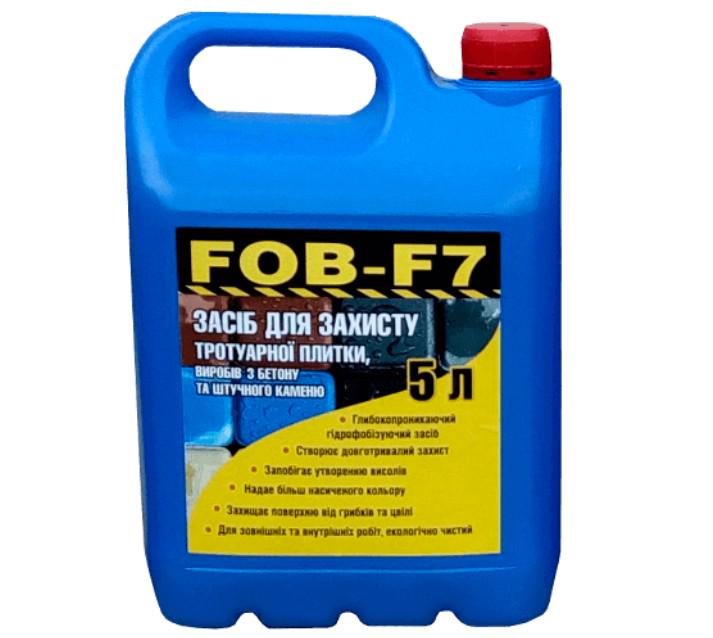 Гидрофобизатор для бетона кирпича тротуарной плитки FOB-F7 5 л (33539043)