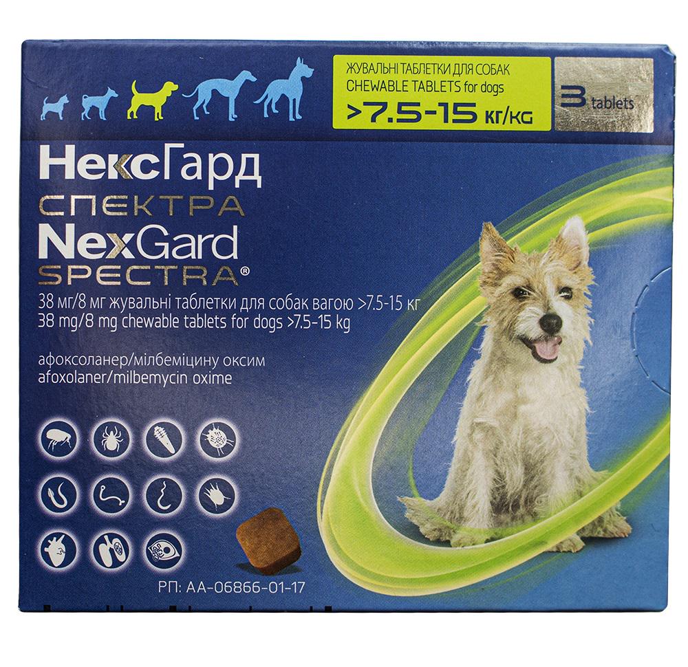 ᐉ Жевательная таблетка NexGard Spectra против блох клещей гельминтов ...