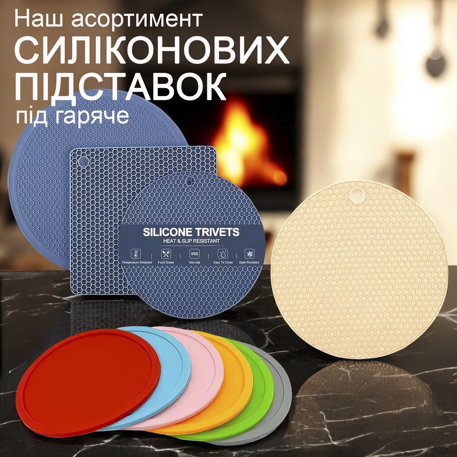 Набір підставок під гаряче GDragon Home силіконові 3 шт. Синій (75_2_0_0) - фото 8 Набір підставок під гаряче GDragon Home силіконові 3 шт. Синій (75_2_0_0) - фото 8