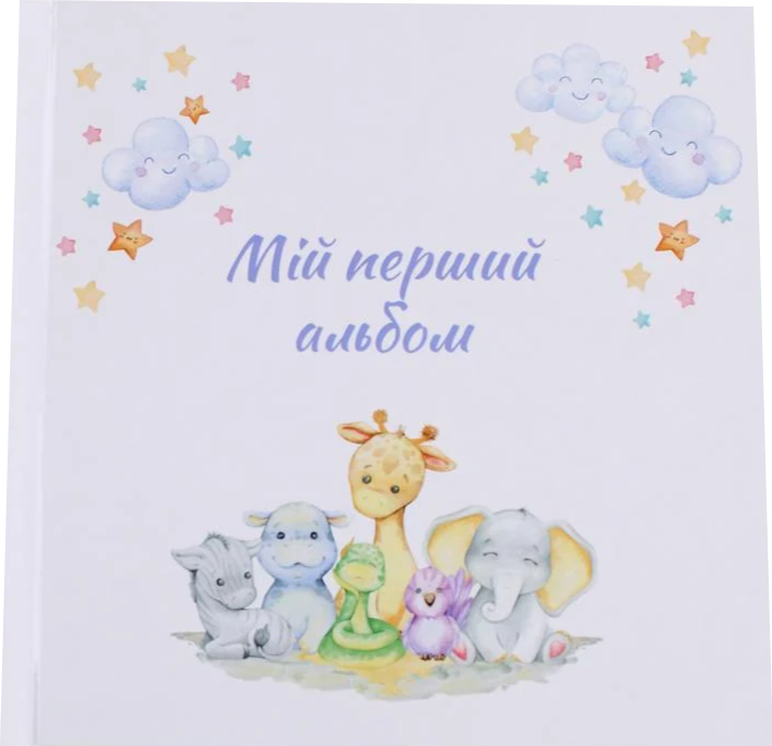 Фотоальбом дитячий веселий поїзд (14653897)