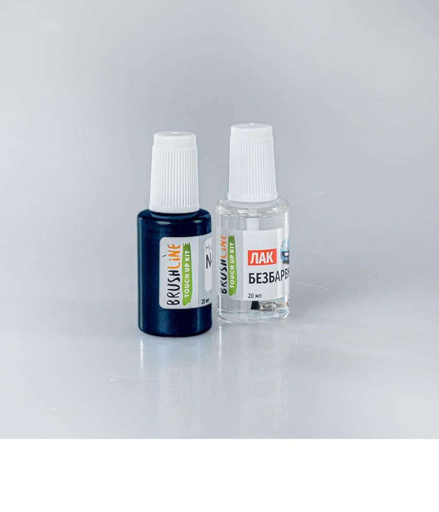 Набор для подкраски BrushLine Standart автокраска + лак Isuzu 23U (24894744)