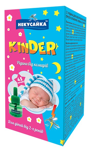 Рідина для фумігаторів від комарів Некусайка KINDER без запаху 45 ночей