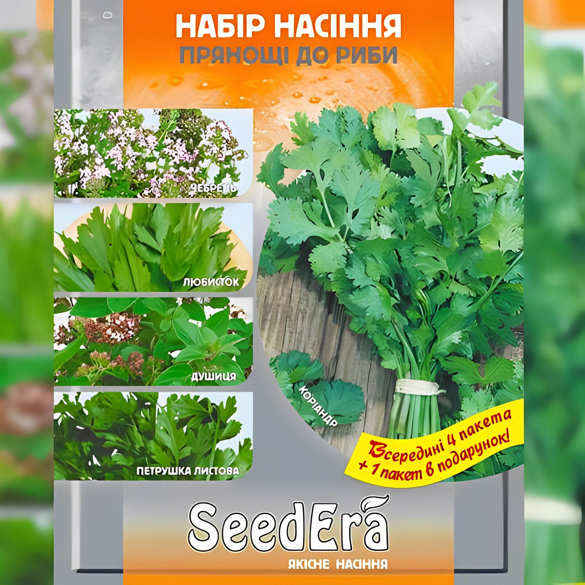Семена Набір Прянощі для риби Florium 5 упаковок (16863)