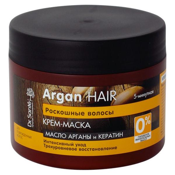 Маска Dr.Sante Argan Hair Розкішне волосся 300 мл (4823015933110) - фото 1