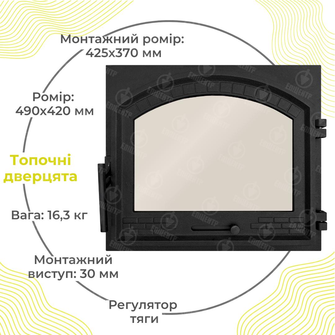 Дверцята пічні Булат Замкова зі склом чавунні з регулятором тяги XL 490х420 мм - фото 6 Дверцята пічні Булат Замкова зі склом чавунні з регулятором тяги XL 490х420 мм - фото 6