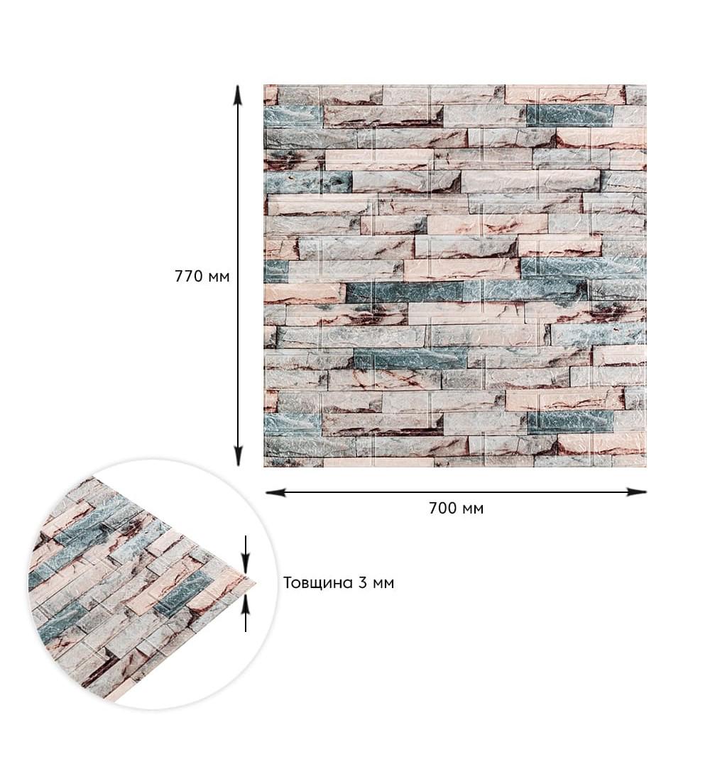 3D-панель самоклеюча під катеринославську цеглу 700x770x3 мм Бежево-блакитний (349-3) - фото 2