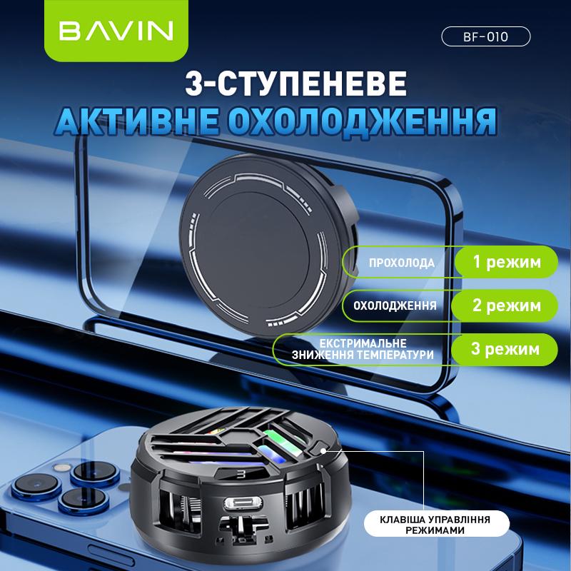 Ігровий охолоджувач для смартфону BAVIN BF-010-3°C RGB Type-C Black (BF-010 BK) - фото 4