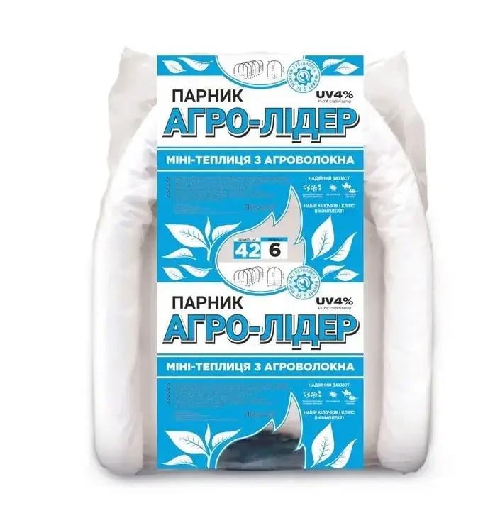 Парник из агроволокна 42 г/м2 6 м - фото 1 Парник из агроволокна 42 г/м2 6 м - фото 1