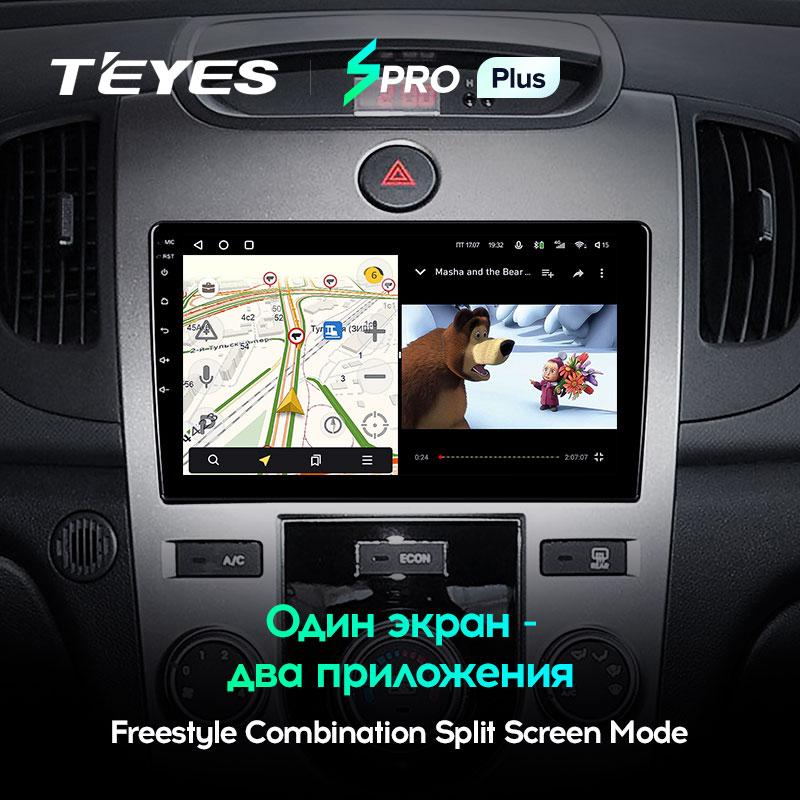 Автомагнітола штатна Teyes для Kia Cerato 2 2008-2013 Android SPRO-PLUS 6+128G Wi-Fi варіант A (1464367014) - фото 6