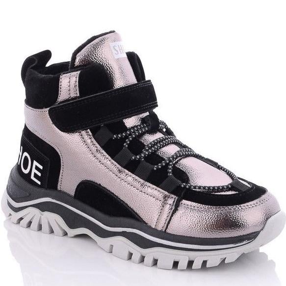 Демисезонные спортивные ботинки Jong Golf C30230-22 р. 33 Черно-бронзовый