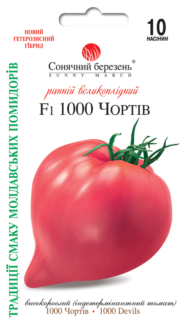 Насіння овочів 1000 Чортів F1 (2101)