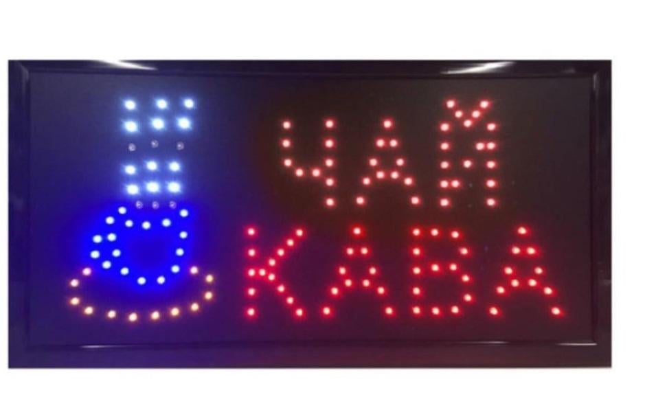 Светодиодная вывеска "Чай/Кава" 50х25 см