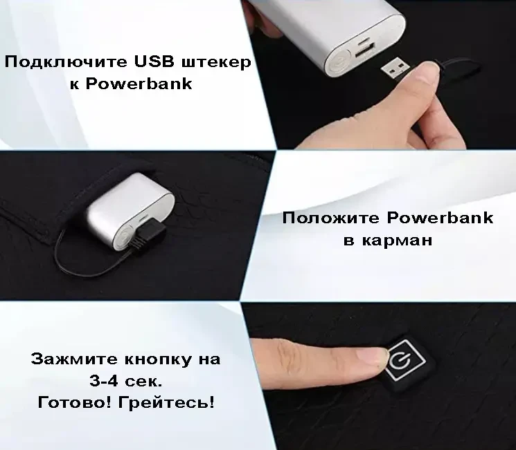 Терможилет с подогревом Eco-obigriv Neopren-5 на 5 зон обогрева/3 режима регулировки температуры S - фото 5