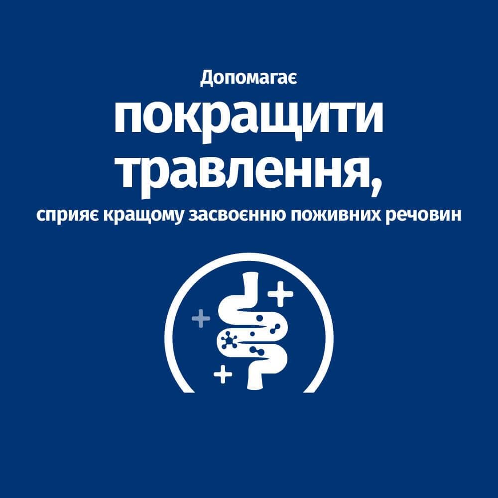 Корм для собак Hill’s Prescription Diet i/d Low Fat для догляду за травленням у собак з куркою 12 кг - фото 6 Корм для собак Hill’s Prescription Diet i/d Low Fat для догляду за травленням у собак з куркою 12 кг - фото 6