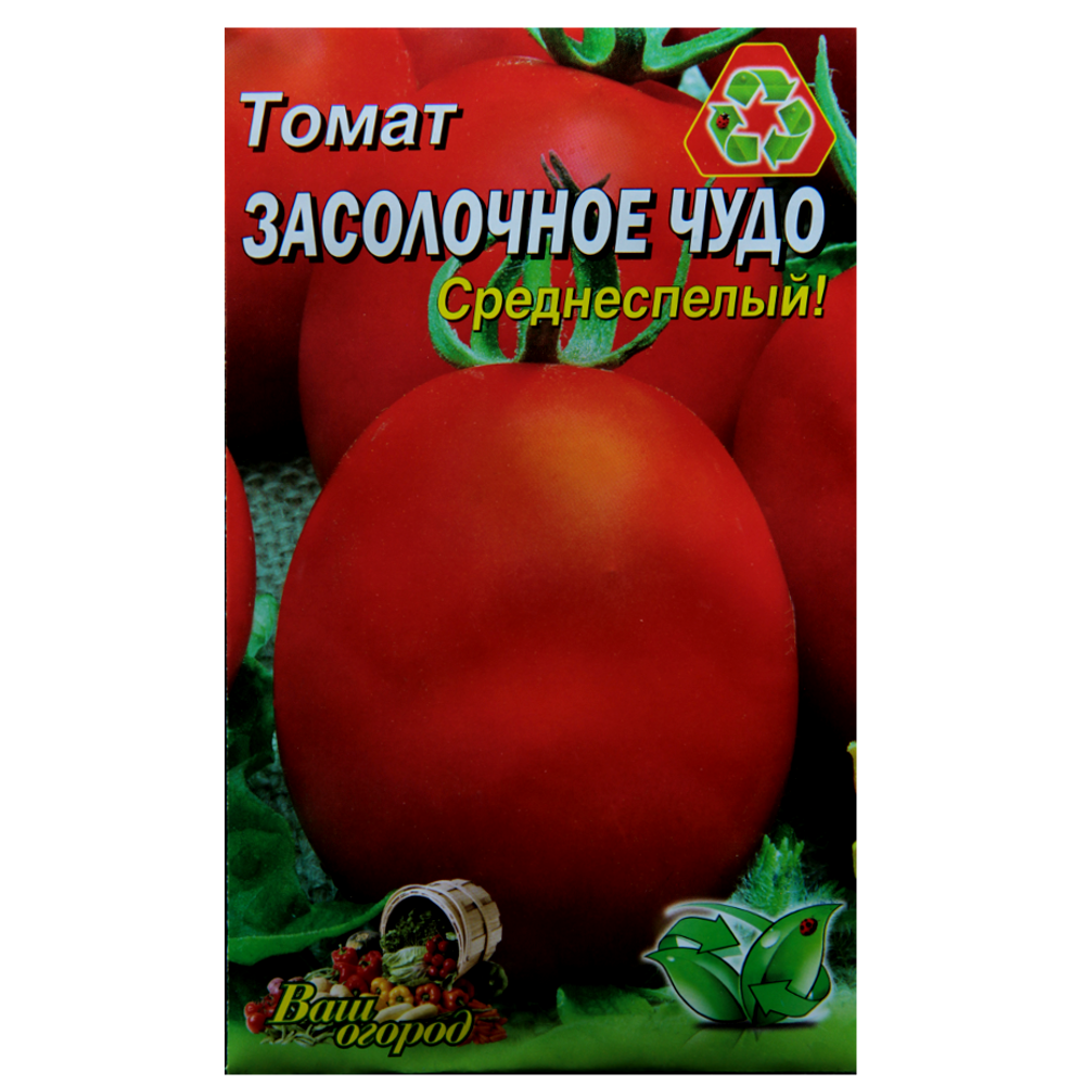 Семена томата Засолочное чудо красный среднеспелый 3 г (23092)