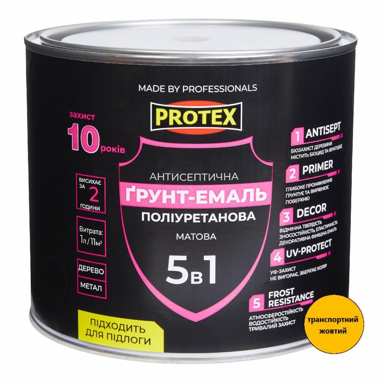 Грунт-эмаль полиуретановая для дерева матовая PROTEX 5в1 2,4 RAL кг 2 л 1023 Транспортный Желтый