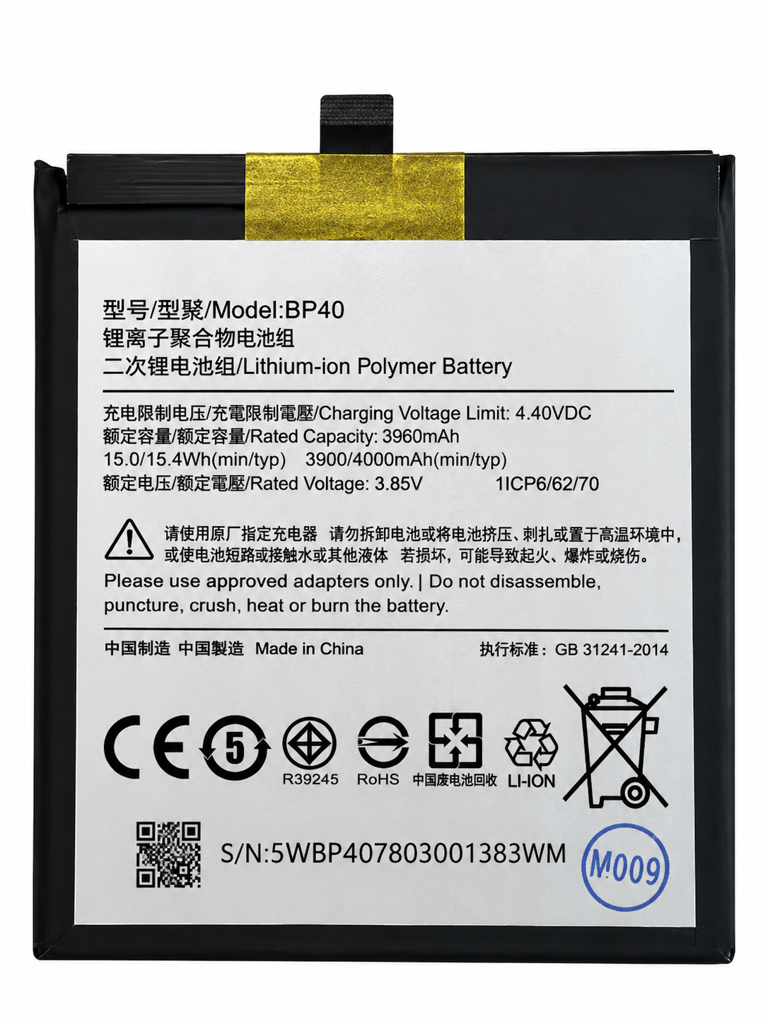 Аккумулятор BP40 для Xiaomi Redmi K20 Pro/Mi 9T Pro 3,85V 4000 mAh (29769985)