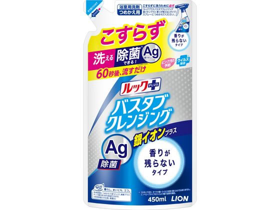 Средство для ванной комнаты Lion Look Plus 450 мл (33537135)