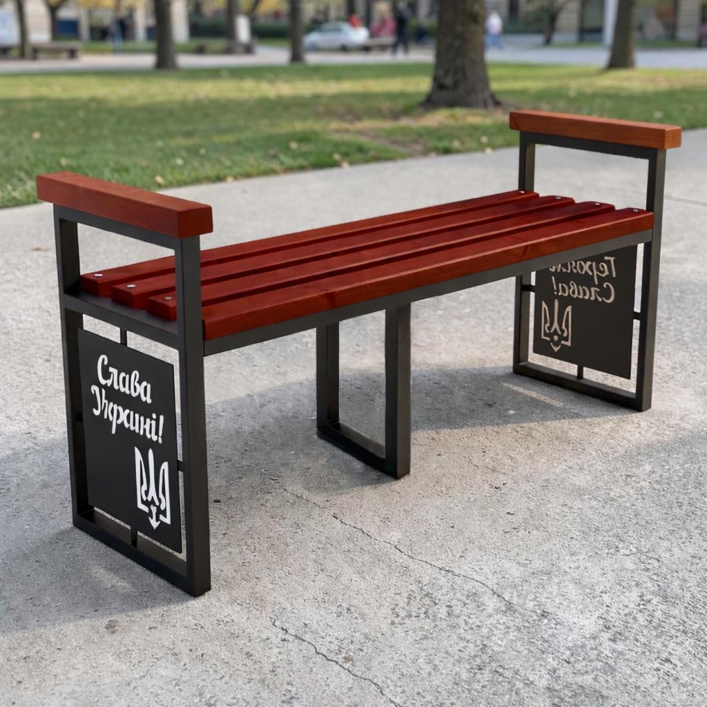 Скамейка без спинки Tobi Sho Сейв с подлокотниками для сада/дачи/парка 220 см Махагоний (s59av3wr3)