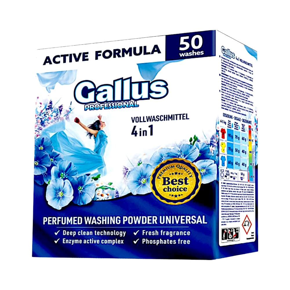 Порошок парфюмированный стиральный Gallus Professional 4в1 Universal 2,5 кг 50 циклов стирки (303675)