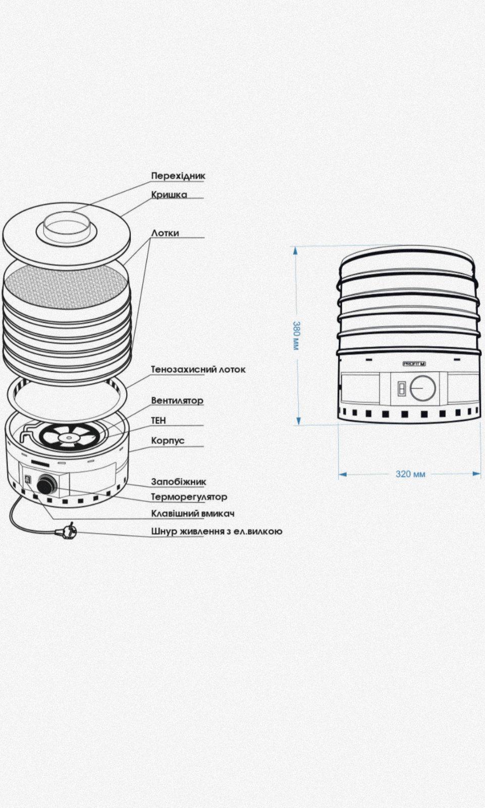 Електросушарка для овочів та фруктів Profit M ЕСП-02 ЕКО 15 л Сірий (555999888) - фото 7