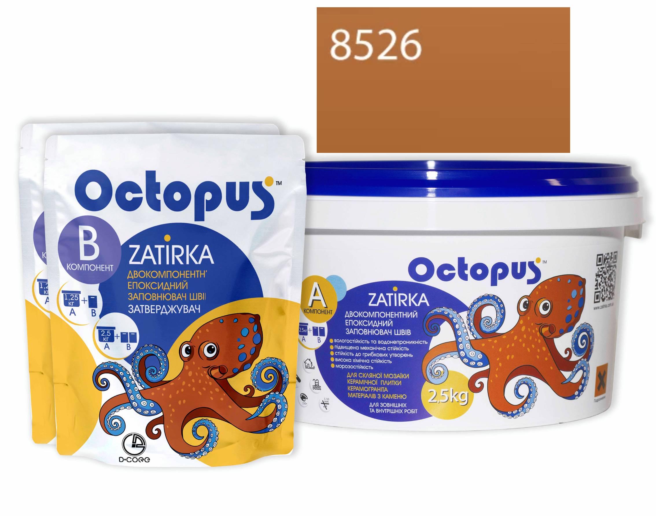 Затирка для плитки Octopus Zatirka 8526 епоксидна 2,5 кг - фото 1