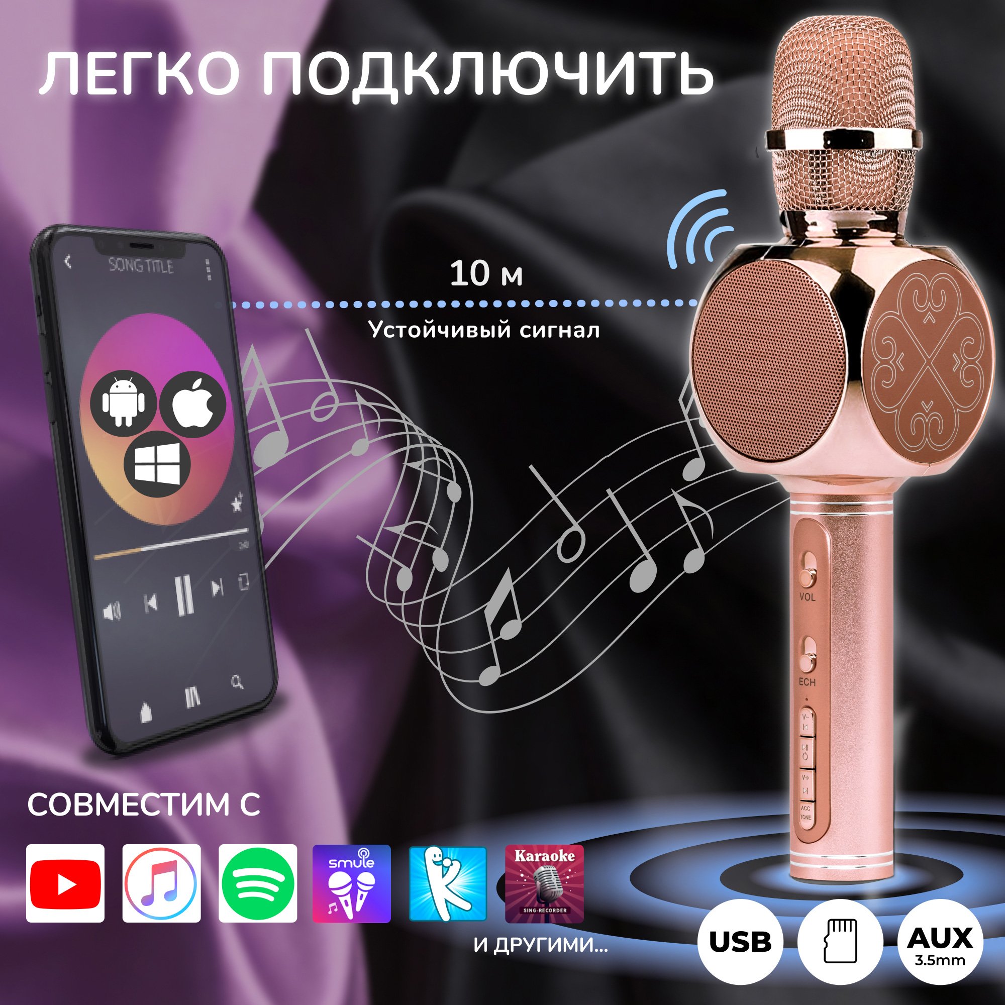 Караоке мікрофон Bluetooth Magic Karaoke YS-63 Pro колонка Рожевий - фото 3