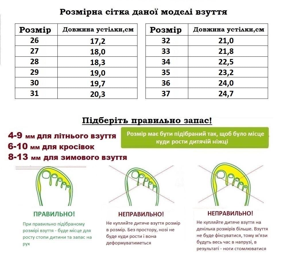 Кроссовки для мальчиков  APAWWA LG10601/26 р. 26 Черный - фото 7