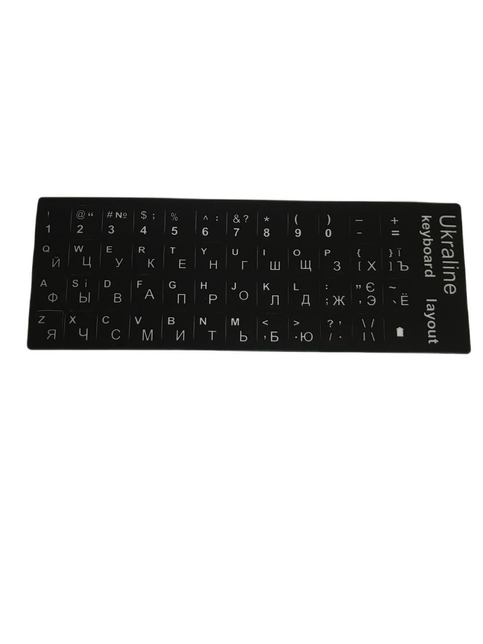Наклейки для клавиатуры 48 клавиш Black (29842665)
