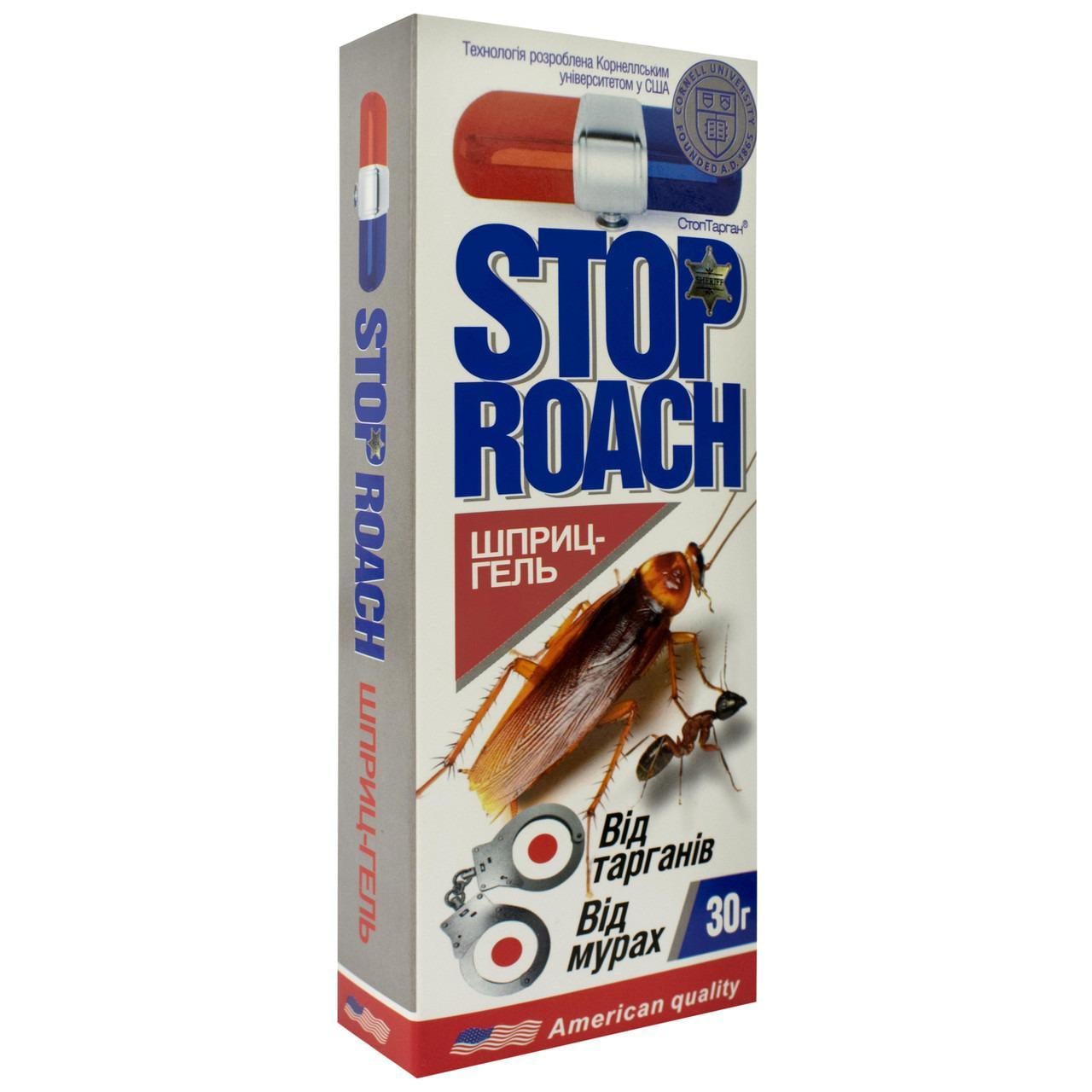 Гель от тараканов и муравьев АНТИ-ЖУК Stop Roach 30 г (10083)
