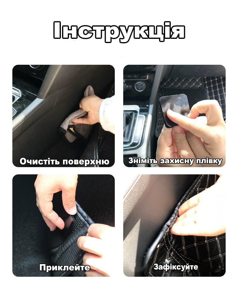 Липучки застежки велкро самоклеящиеся для авто 5 шт. 5х5 см (U9341) - фото 4 Липучки застежки велкро самоклеящиеся для авто 5 шт. 5х5 см (U9341) - фото 4