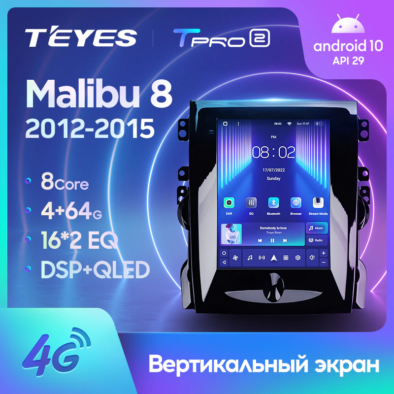 Автомагнитола штатная Teyes TPRO 2 для Chevrolet Malibu 8 2012-2015 Tesla style Android (1780624781) - фото 4