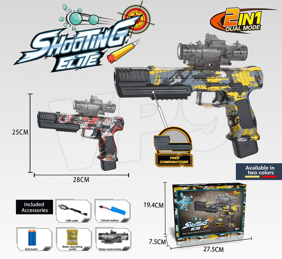 Пистолет стреляющий гелевыми шариками орбизами автоматический Красный/Черный - фото 2