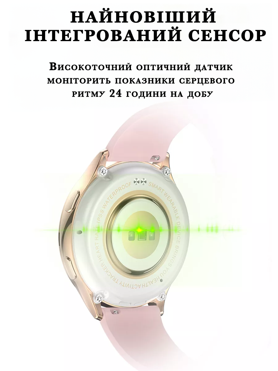 Смарт-часы PARA SMART AFRODITA - фото 3