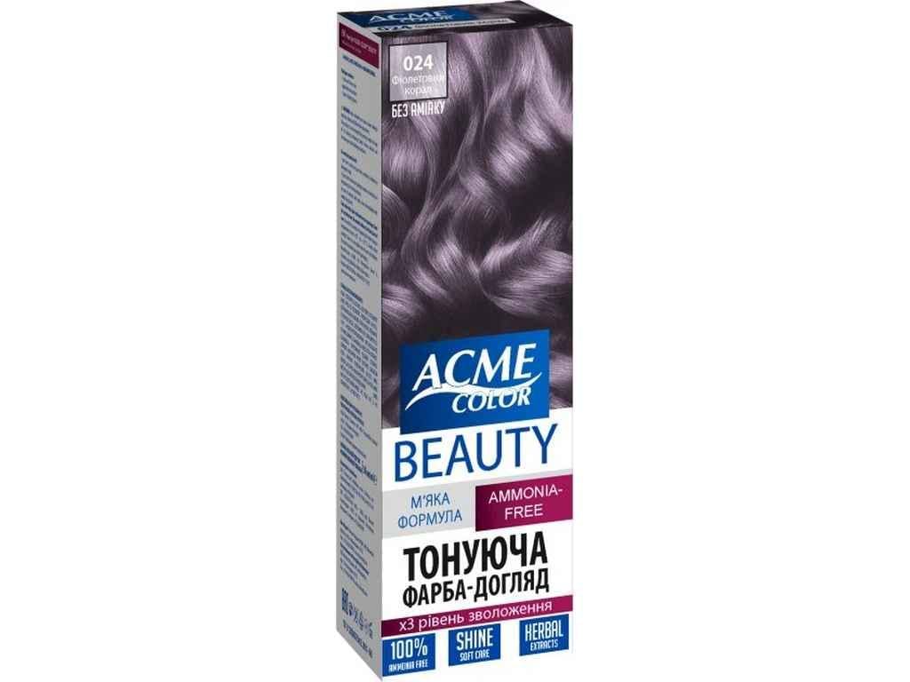Гель-краска Acme-color Beauty Фиолетовый коралл №024 (931114)