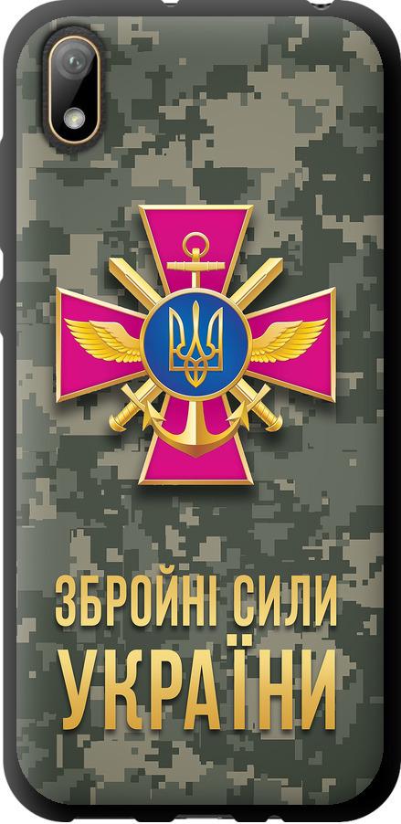 Чехол на Huawei Y5 2019 ЗСУ (5269b-1695-42517)