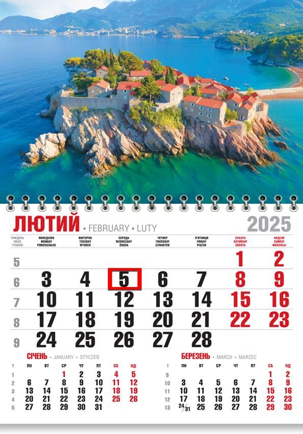 Календар на 2025 р. Економ Чорногорія Светі-Стефан