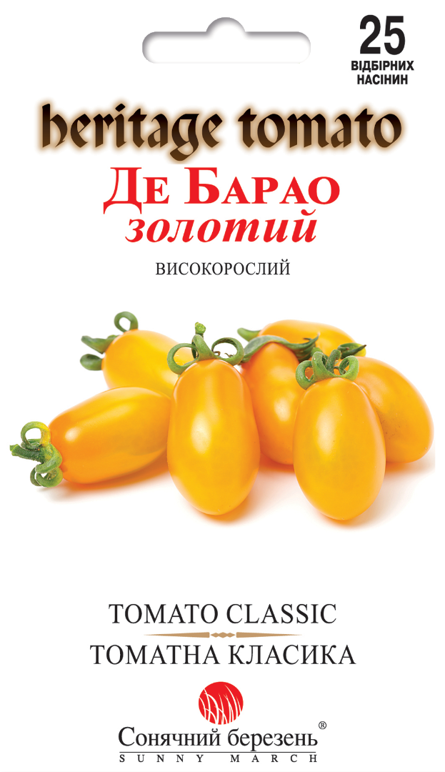 Насіння томатів Де барао золотий (8882)