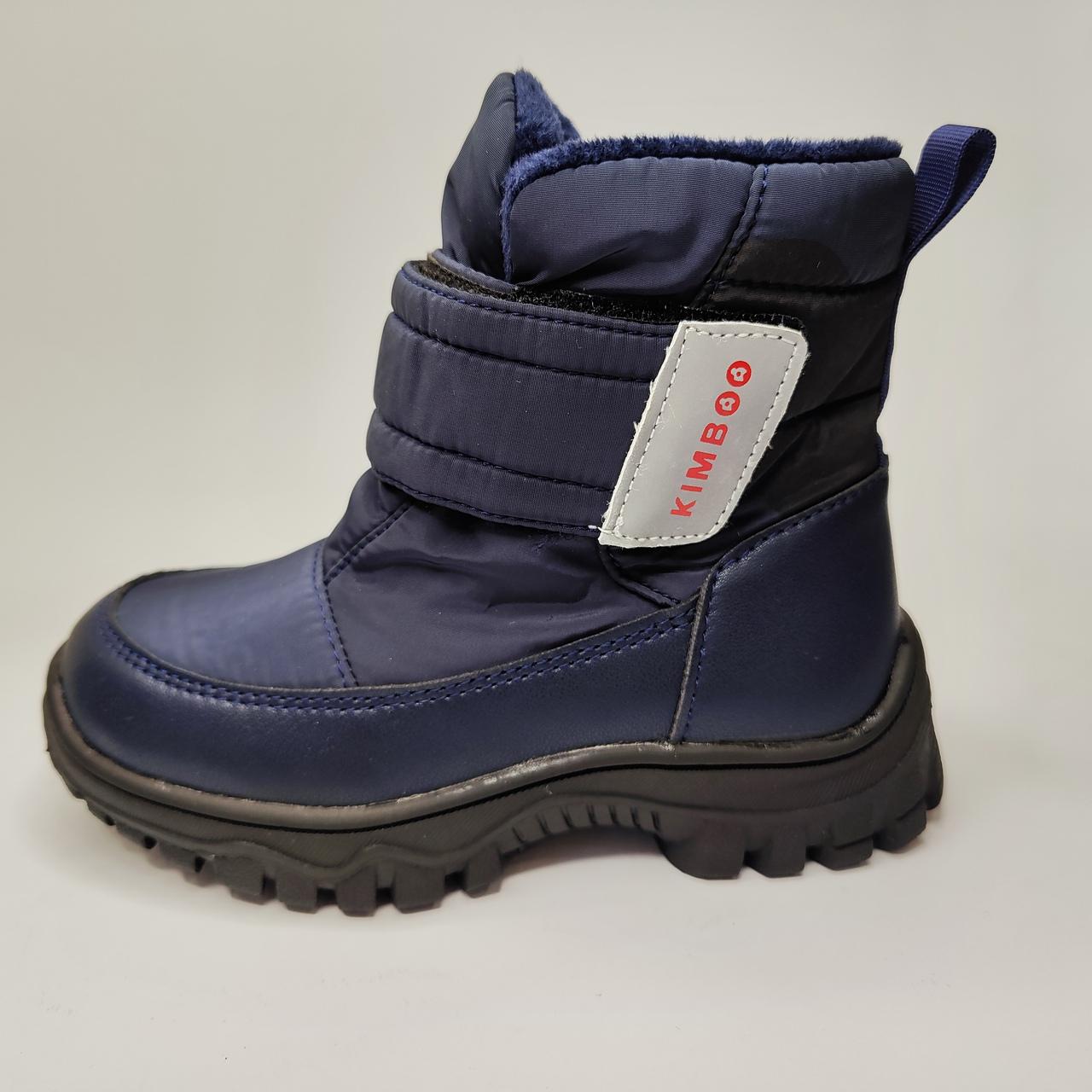 Дутики дитячі Kimboo 4355/26 р. 26 Синій (31362956)
